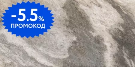 

Декор «Vitra» Quarstone Matt. 120x60 K951850R0001VTEP бежевый