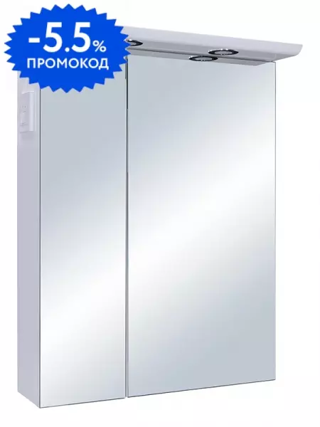 

Зеркальный шкаф «Bellezza» Анкона 60 с подсветкой белый