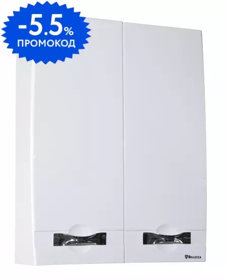 

Шкаф «Bellezza» Абрис 60 подвесной белый