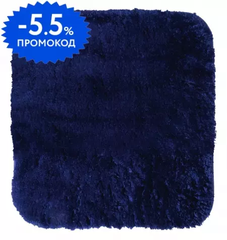

Коврик для ванной «Ridder» Chic 7104833 50/55 полиэстер синий