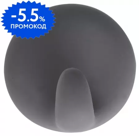 

Крючок «Ridder» 131040407 на стену серый