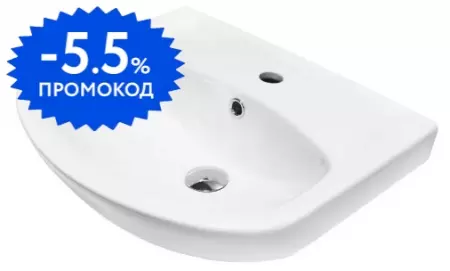 

Раковина «Sanita Luxe» Аттика 52/45 WB.FN/Attica/50-C/WHT.G/S1 фарфоровая белая