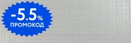 

Настенная плитка «Emigres» Soft Mos Lapp. 120х40 915451 gris