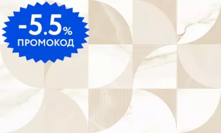 

Настенная плитка «Gracia Ceramica» Marmaris 03 Glossy 50x30 СК000040518 beige