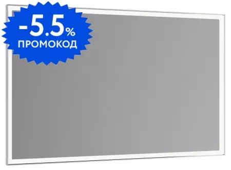 

Зеркало «Keuco» Royal Lumos 120 с подсветкой