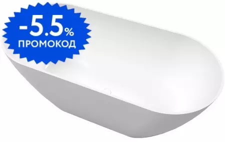 

Ванна из искусственного камня «Whitecross» Coral A 165/75 с сифоном белая глянцевая