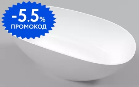 

Ванна из искусственного камня «Whitecross» Onyx A 160/75 белая глянцевая