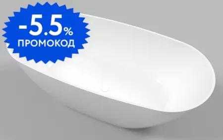 

Ванна из искусственного камня «Whitecross» Onyx D 160/75 белая глянцевая