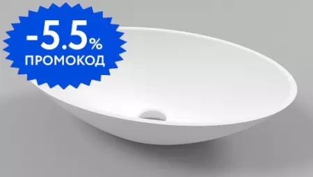 

Раковина «Whitecross» Aquamarine 56/35 искусственный камень белая матовая