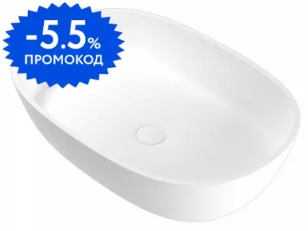 

Раковина «Whitecross» Opal 56/38 искусственный камень белая матовая