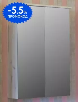 

Зеркальный шкаф «Sanflor» Чикаго 65 с подсветкой дуб краф белый