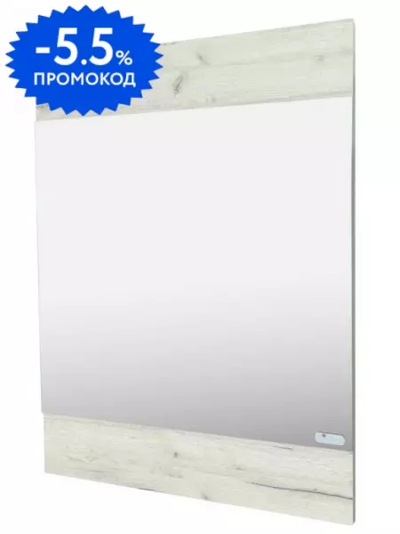 

Зеркало «Sanflor» Чикаго 65/2 без света дуб краф белый