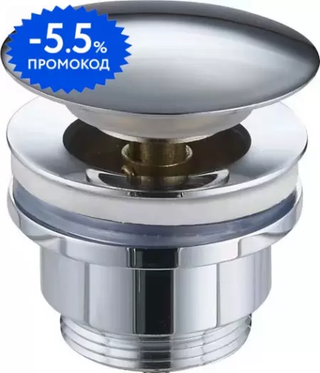 

Донный клапан для раковины «Azario» AZ251 хром