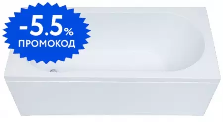 

Экран под ванну «Aquanet» Light 160 белый