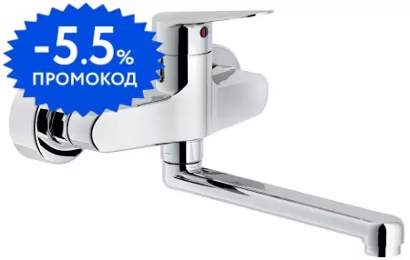 

Смеситель для кухонной мойки «Nobili» Blues BS101115CR хром