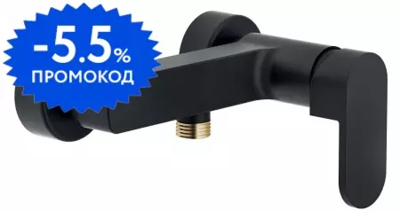 

Смеситель для душа «Nobili» Up UP94130BM чёрный матовый