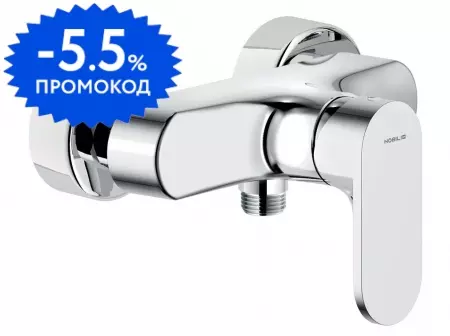 

Смеситель для душа «Nobili» Yo YO126130CR хром
