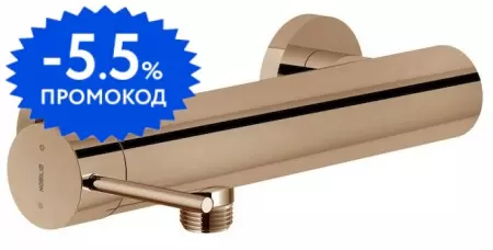 

Смеситель для душа «Nobili» Velis VE125130RCP красное золото