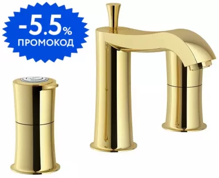

Смеситель для раковины «Nobili» Sofi SI98211/1GDP с донным клапаном золото
