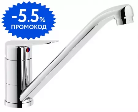 

Смеситель для кухонной мойки «Nobili» Blues BS101113/60CR хром