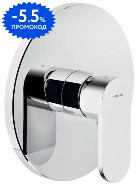 

Смеситель для душа «Nobili» Yo YO126108CR хром