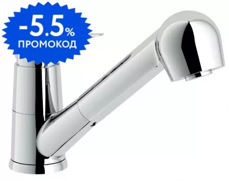 

Смеситель для кухонной мойки «Nobili» Blues BS101127CR с выдвижным изливом хром