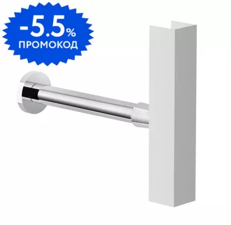 

Сифон для раковины «Nobili» AV00102/3CR хром