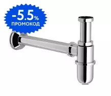 

Сифон для раковины «Nobili» AV00103/2CR хром