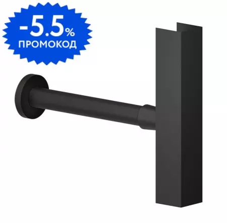 

Сифон для раковины «Nobili» AV00102/3BM матовый черный