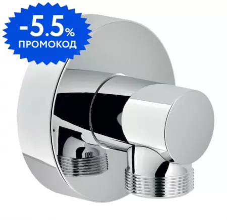 

Подключение для душевого шланга «Nobili» AD150/12CR хром