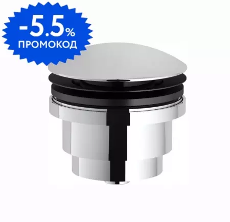 

Донный клапан для раковины «Nobili» AV00110/11CR с механизмом Клик-Клак хром