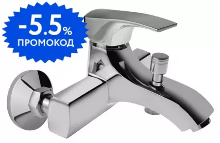 

Смеситель для ванны «Paini» Angel ANCR111 хром