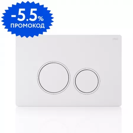 

Кнопка смыва «CTESI» Round пластик белая