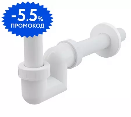 

Сифон для раковины «AlcaPlast» AG210902132 аналог A45F без выпуска белый