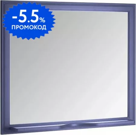 

Зеркало из массива «ASB-Woodline» Кастелло 80 без света Пейна