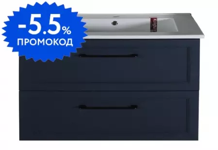 

Тумба с раковиной «ASB-Woodline» Белмонти 85 (Оскар 85) подвесная синяя