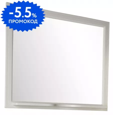 

Зеркало из массива «ASB-Woodline» Кастелло 100 без света бежевое