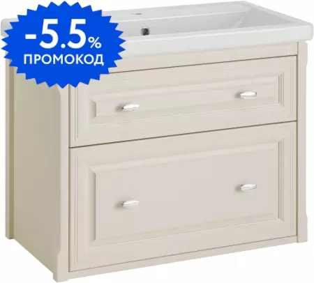 

Тумба с раковиной из массива «ASB-Woodline» Кастелло 80 (Фостер 80) подвесная бежевая
