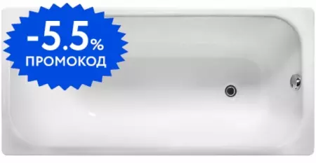 

Ванна чугунная «Wotte» Start 150/70 без опор без сифона белая