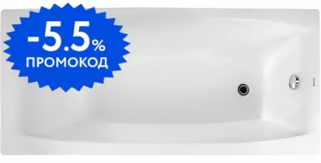 

Ванна чугунная «Wotte» Forma 170/70 без опор без сифона белая