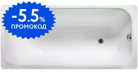 

Ванна чугунная «Wotte» Start 170/70 без опор без сифона белая