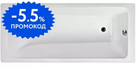

Ванна чугунная «Wotte» Line Plus 180/80 без опор без сифона белая