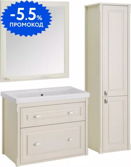 

Мебель для ванной из массива подвесная «ASB-Woodline» Кастелло 80 бежевая