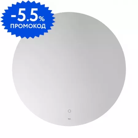 

Зеркало «Roca» Luna 80/80 с подсветкой