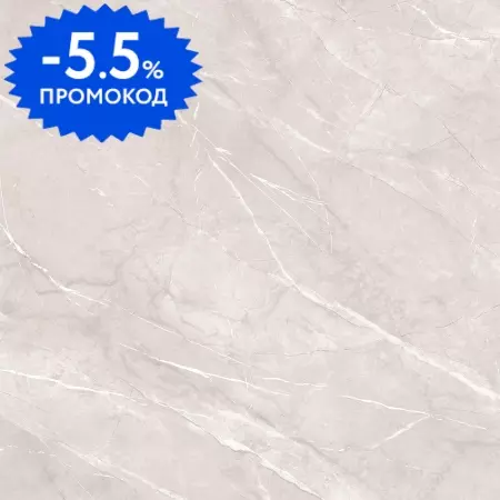 

Напольная плитка «Alma Ceramica» Pulpis Matt. 60x60 GFU04PLP07R светло-бежевый