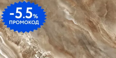 

Напольная плитка «LCM» Columbia 120x60 60120CLU21P sand