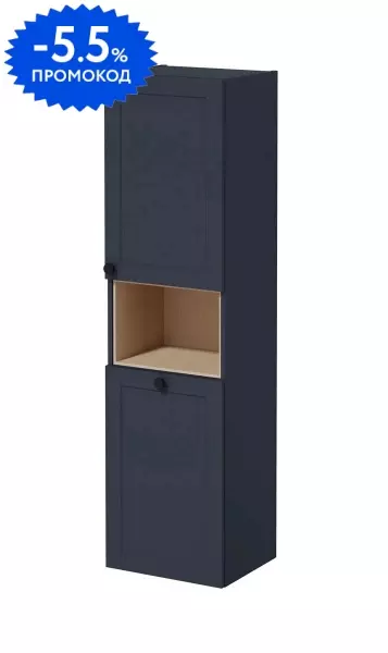 

Пенал «Vitra» Root Classic 40 подвесной с корзиной матовый тёмно-синий правый
