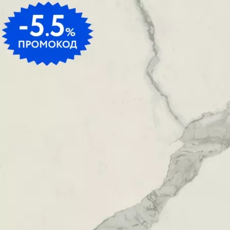

Напольная плитка «Atlas Concorde (Russia)» Empire Lapp. 60x60 610015000622 statuario