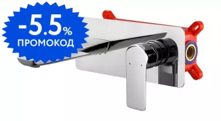 

Смеситель для раковины «Berges Wasserhaus» Ventas S 076005 хром