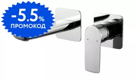 

Смеситель для раковины «Berges Wasserhaus» Ventas S 076007 хром